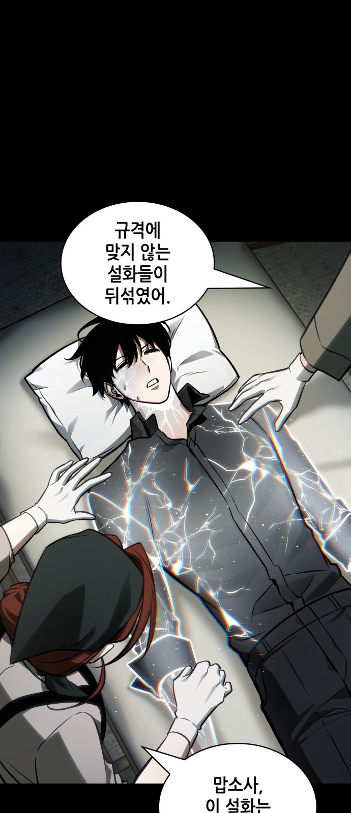 44 페이지