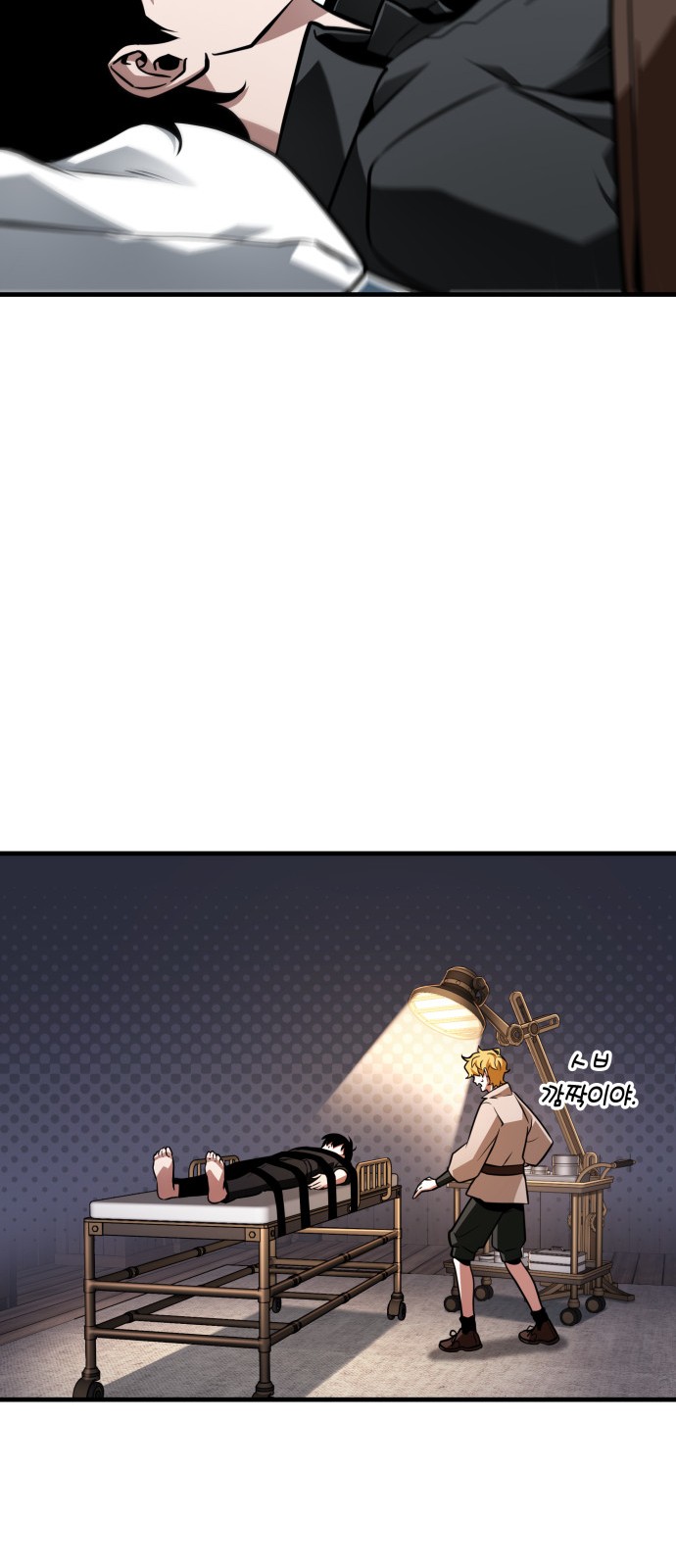 49 페이지