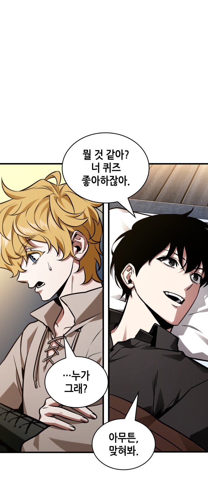 51 페이지