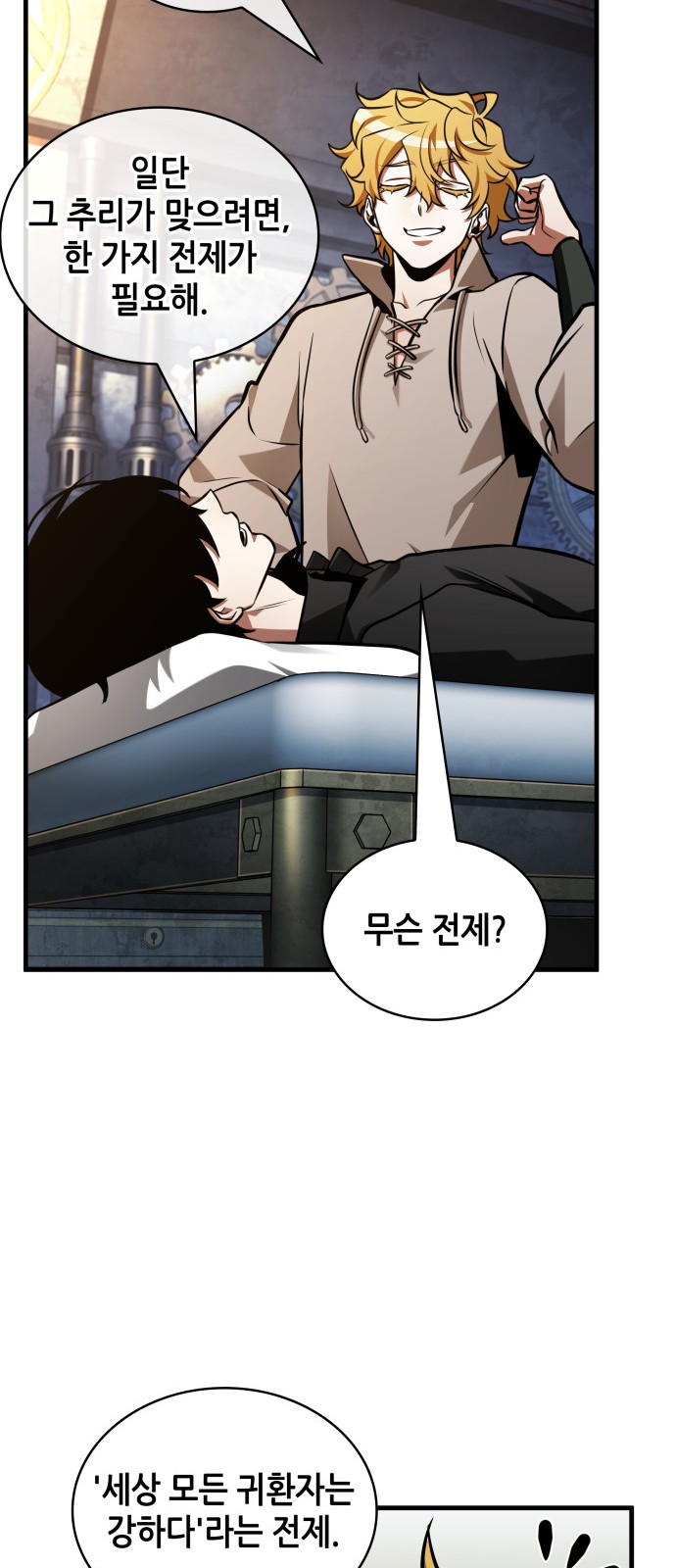 55 페이지