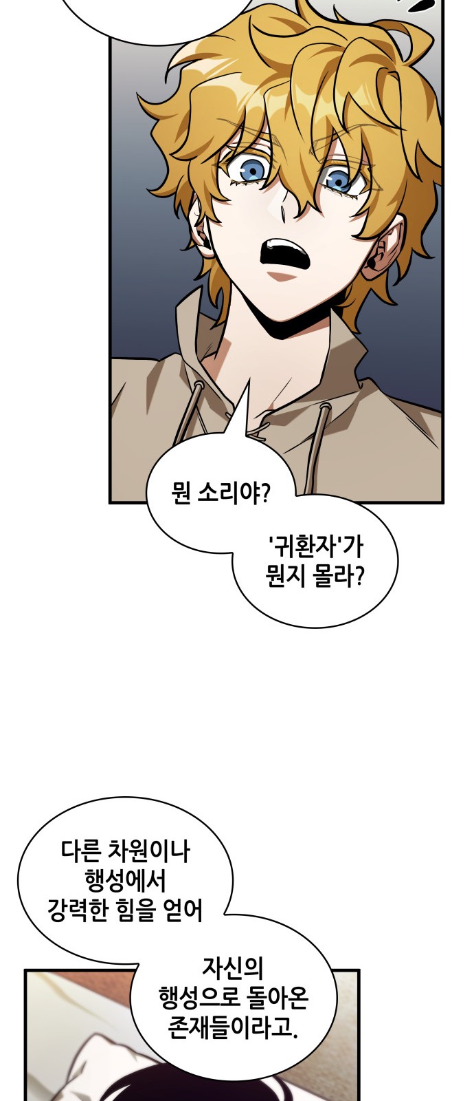 56 페이지