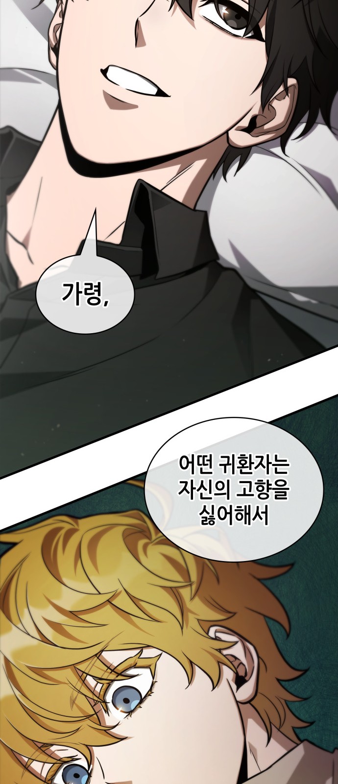 58 페이지