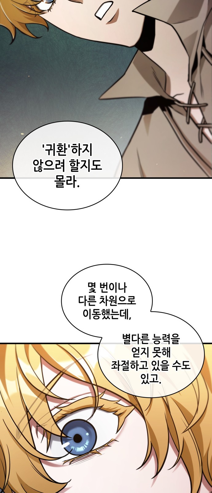 59 페이지