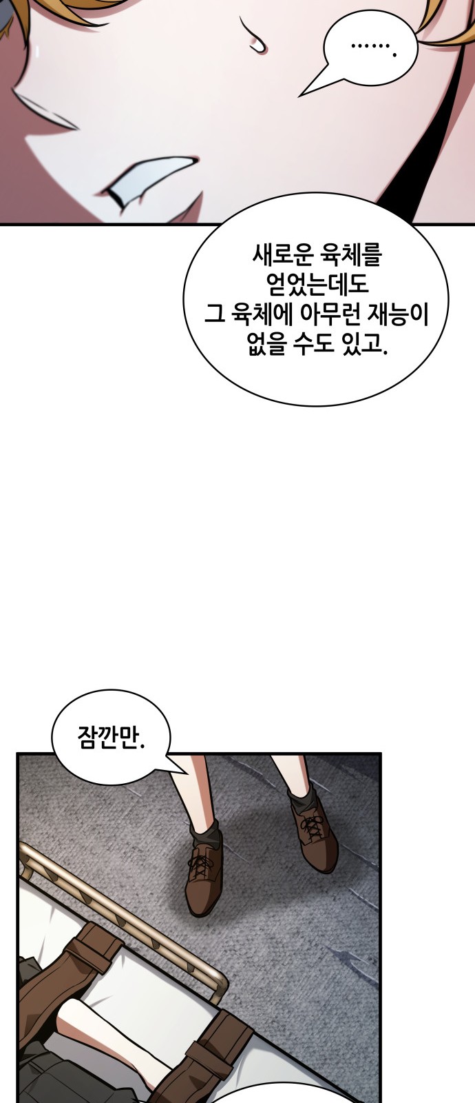 60 페이지