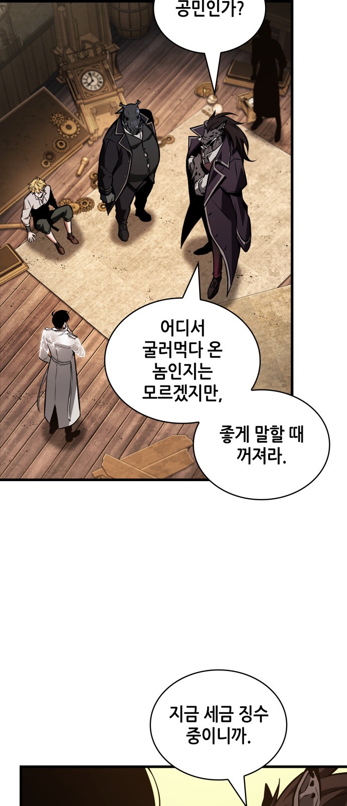 7 페이지