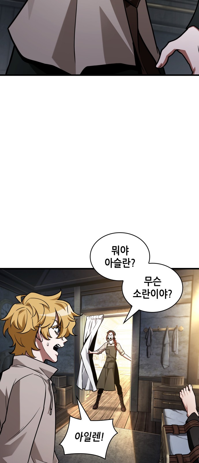 10 페이지