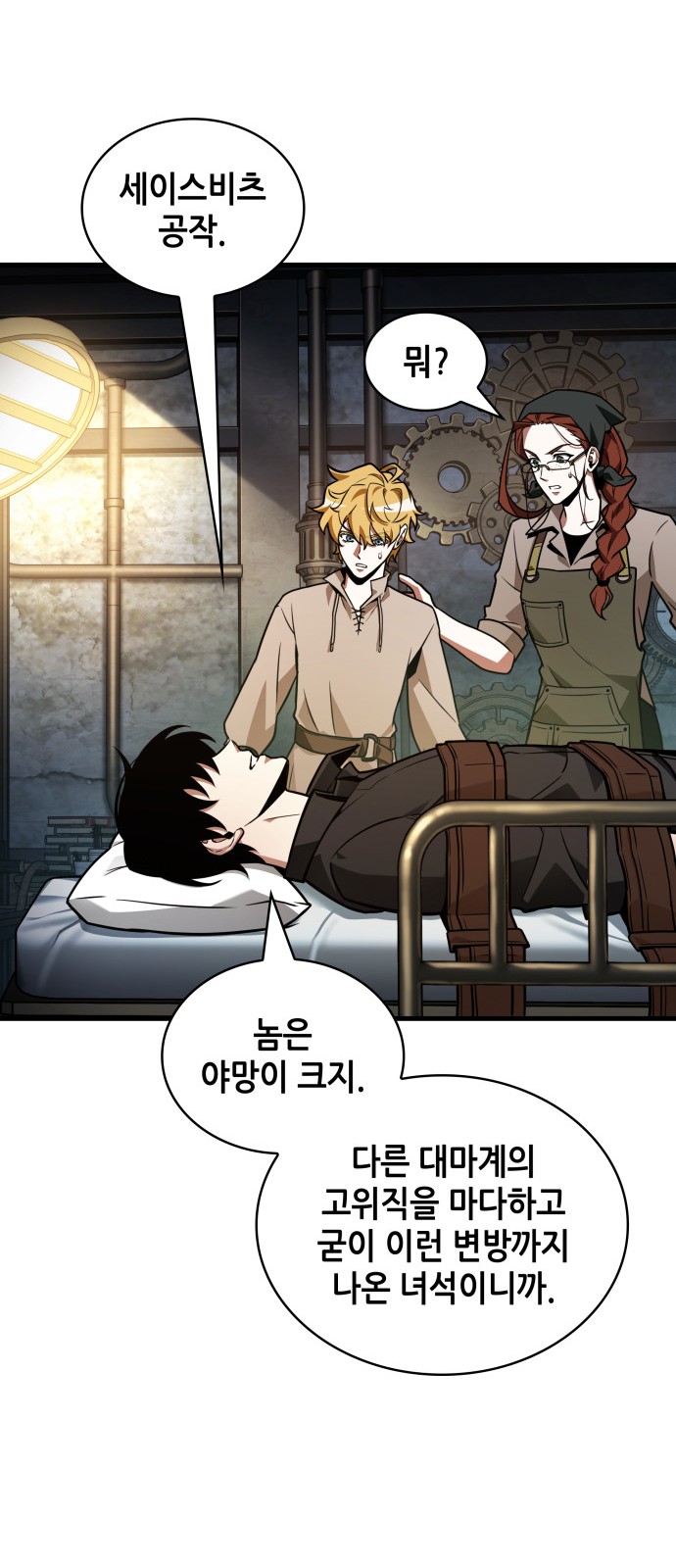 13 페이지