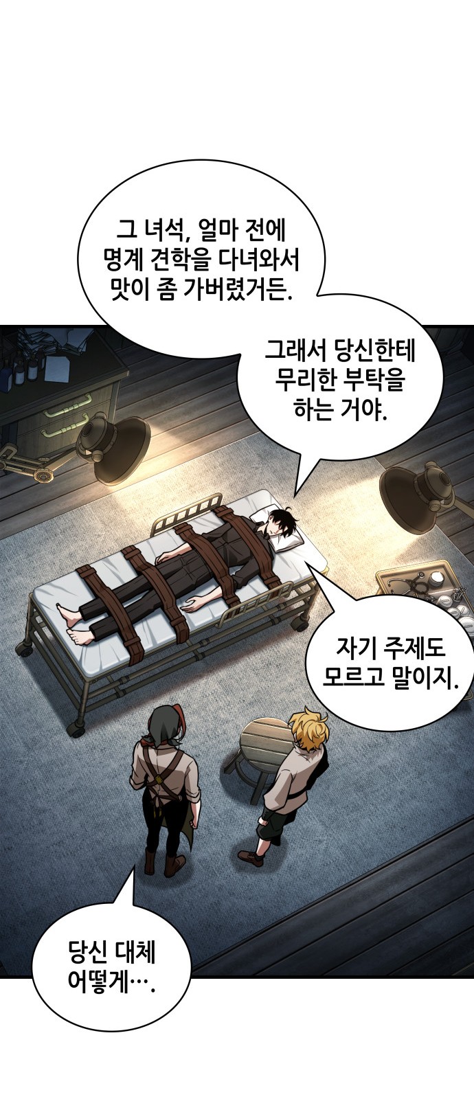15 페이지