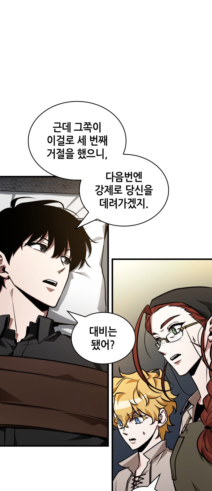 16 페이지