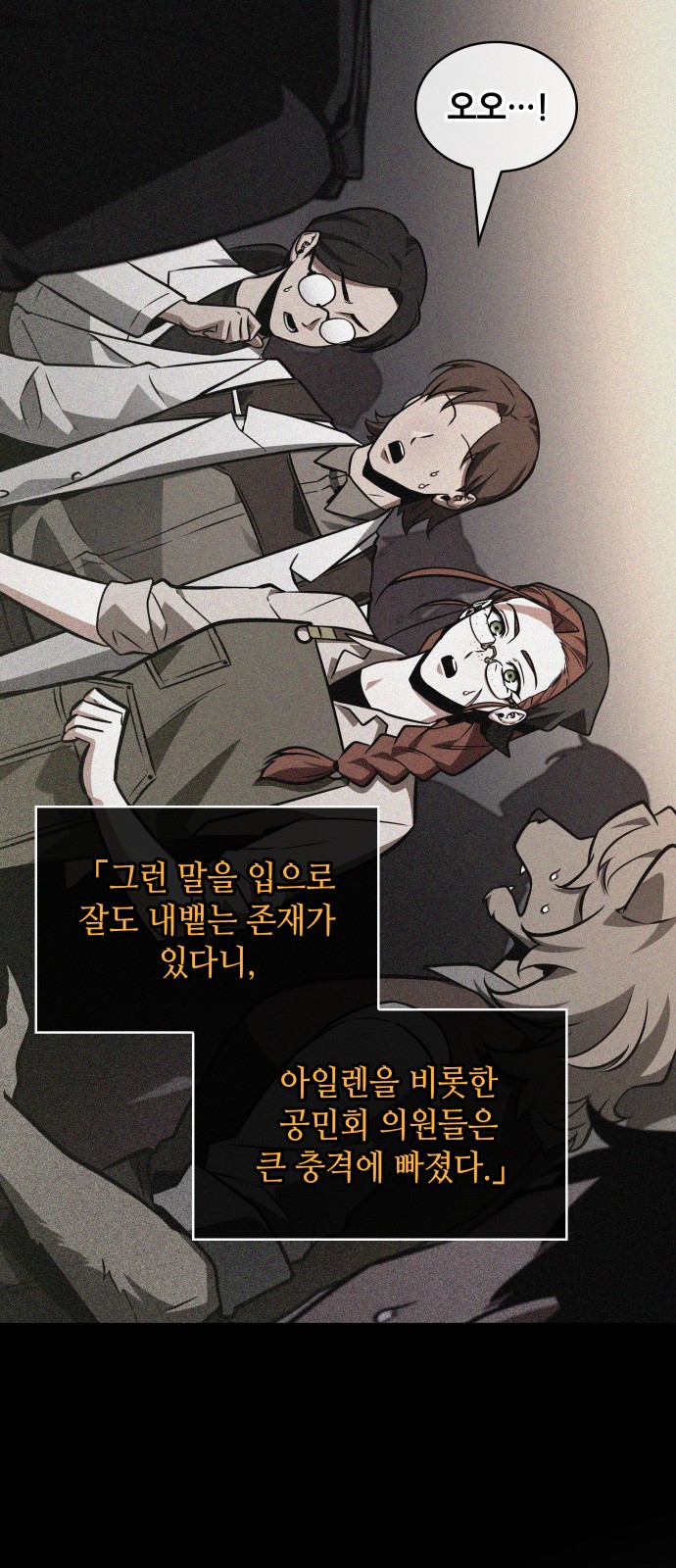 28 페이지