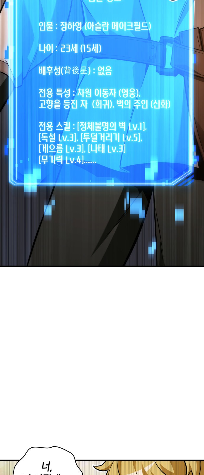 3 페이지