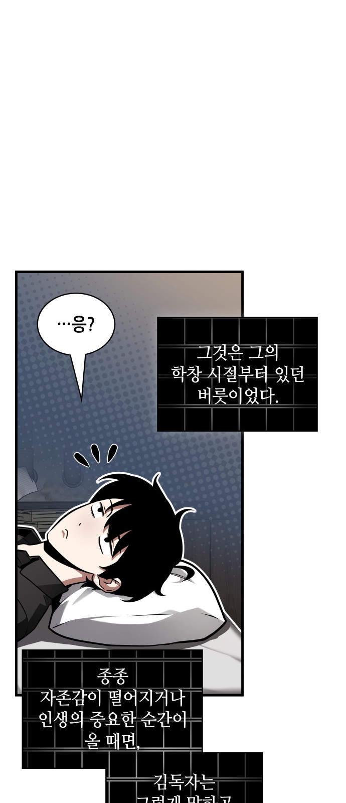 31 페이지