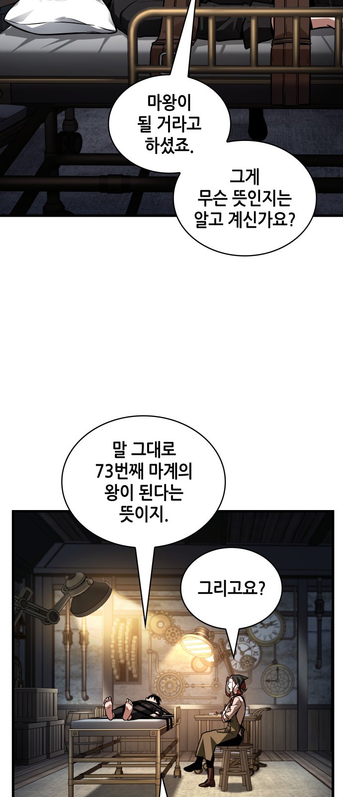 36 페이지