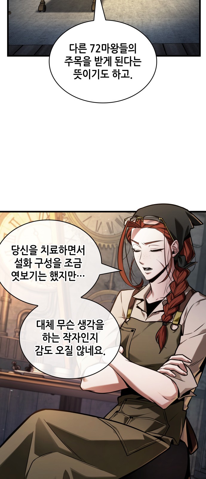 37 페이지