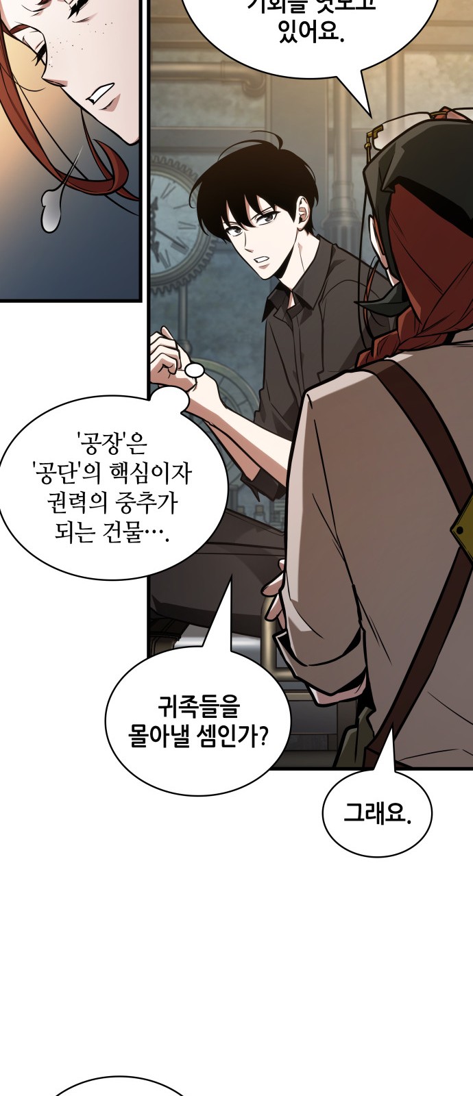 44 페이지