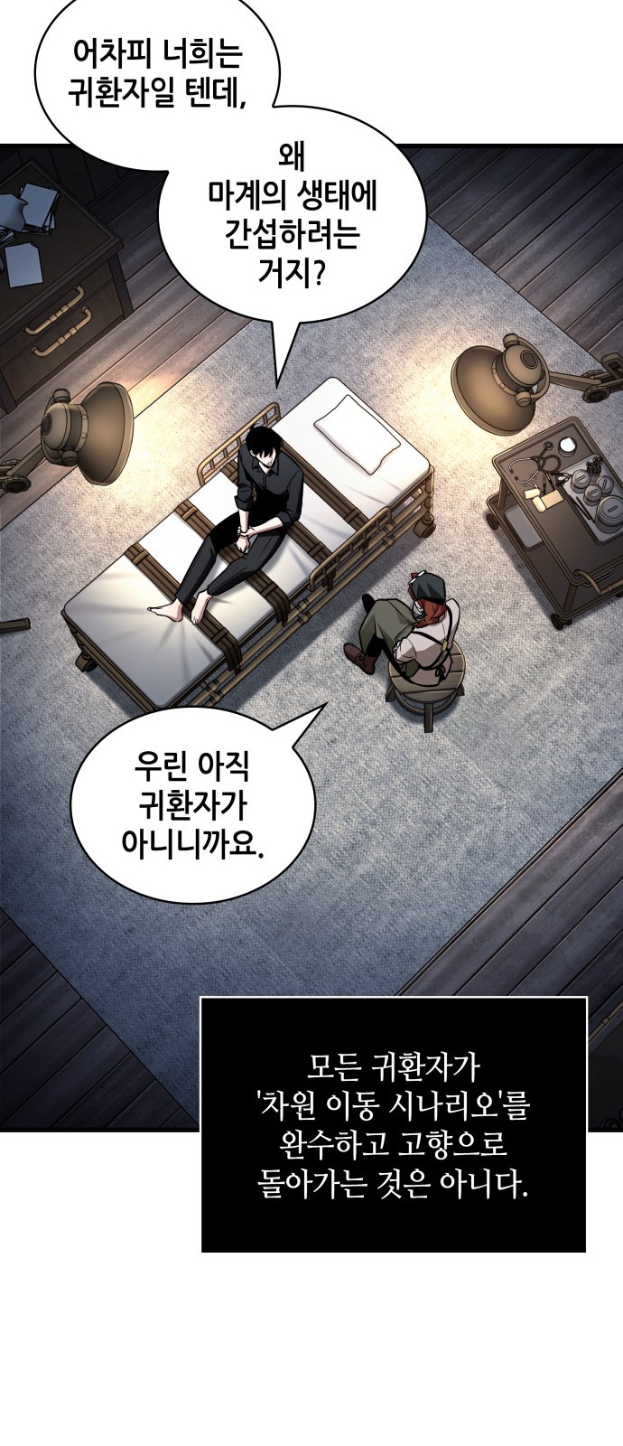 45 페이지