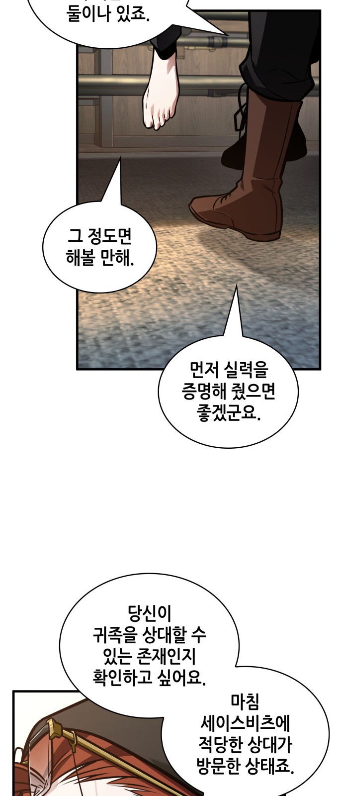 50 페이지