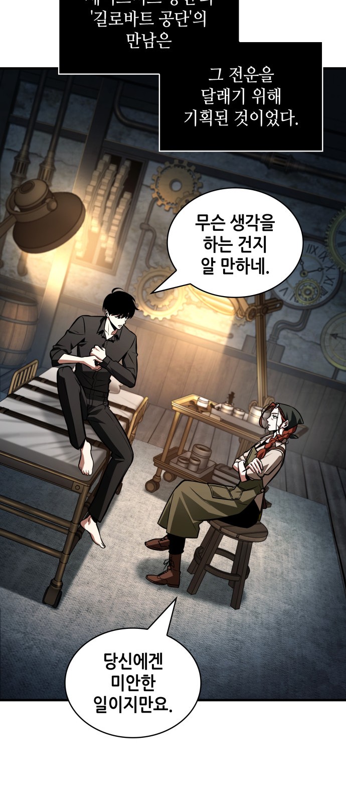 53 페이지