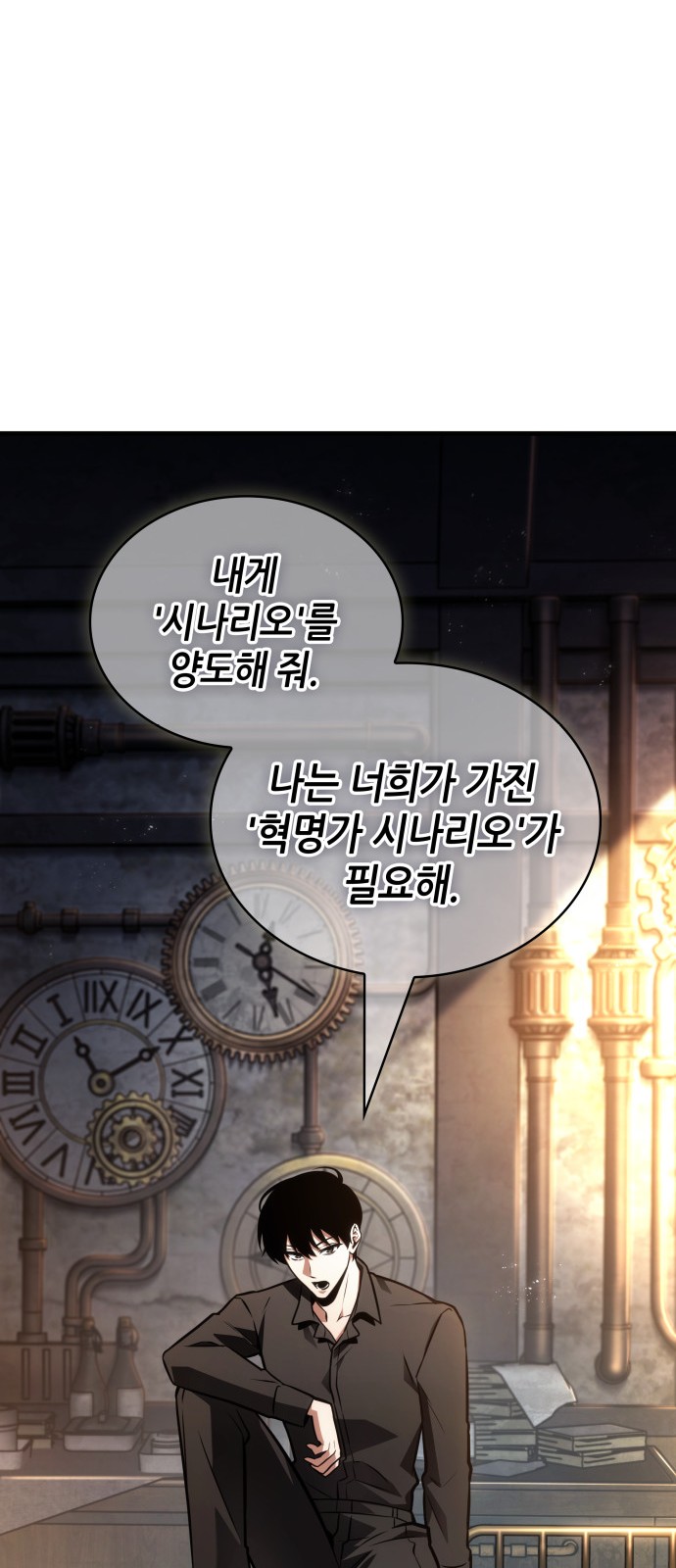 57 페이지