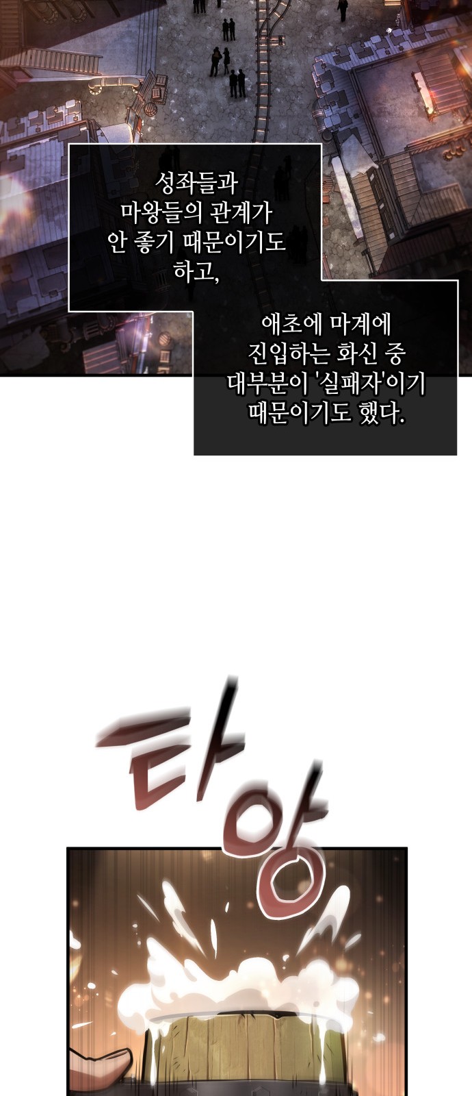 60 페이지