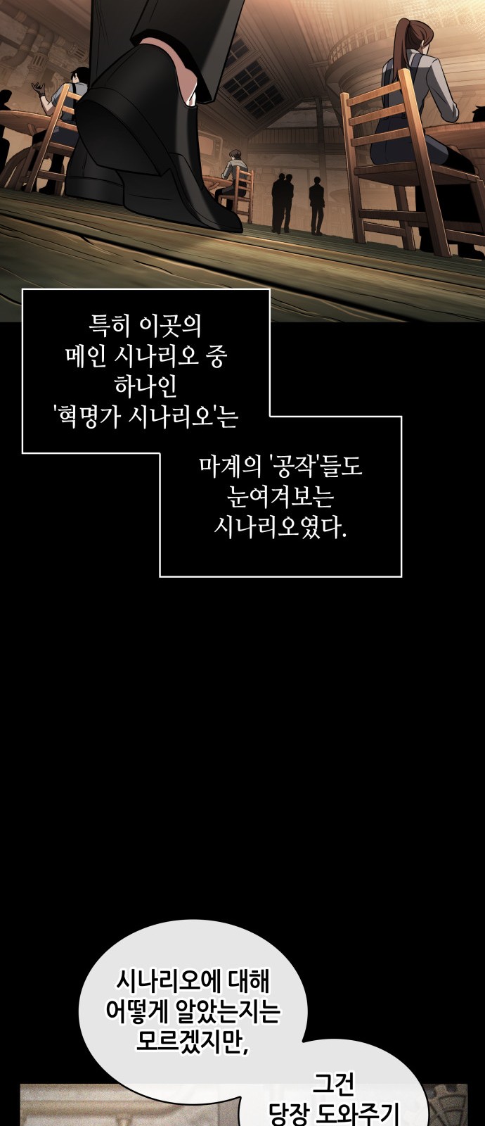 65 페이지