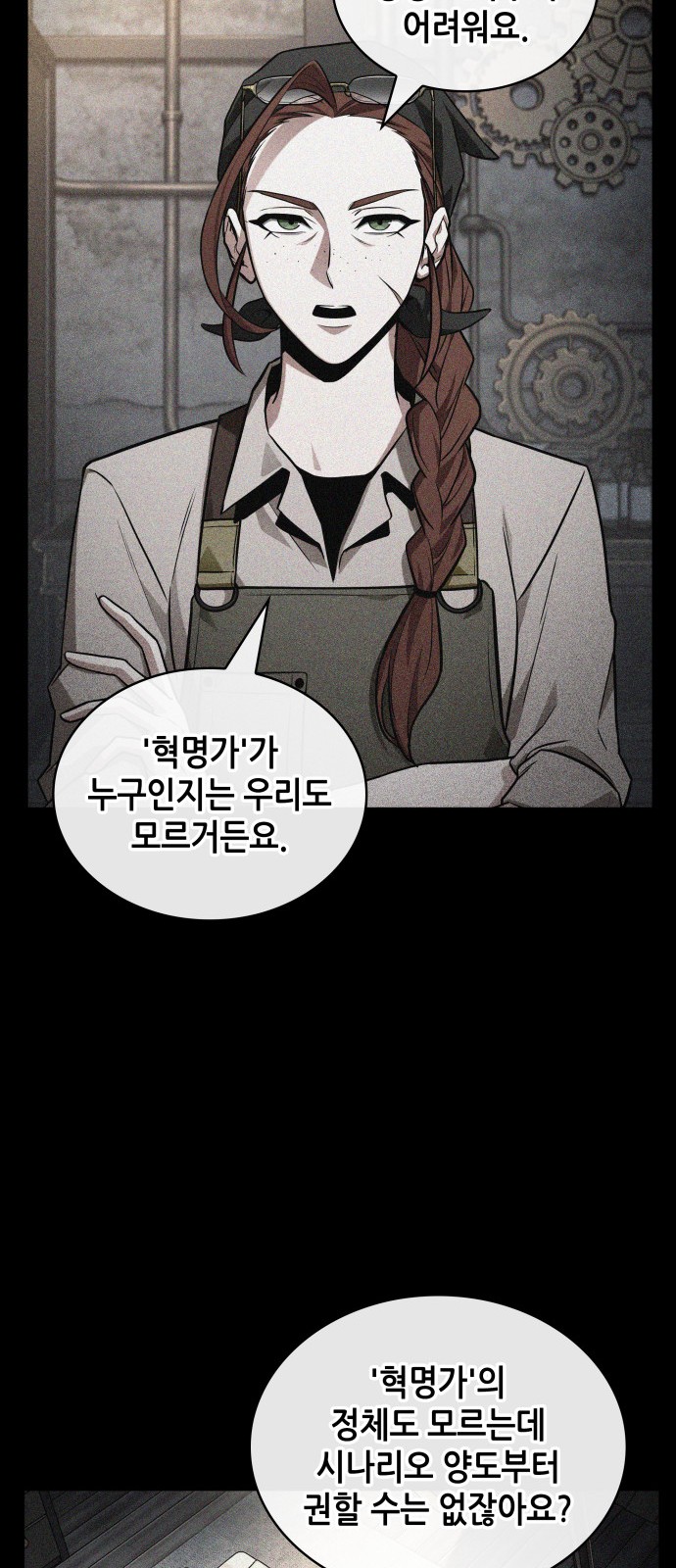66 페이지