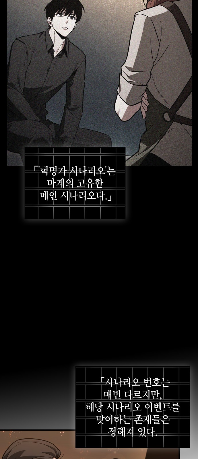 68 페이지