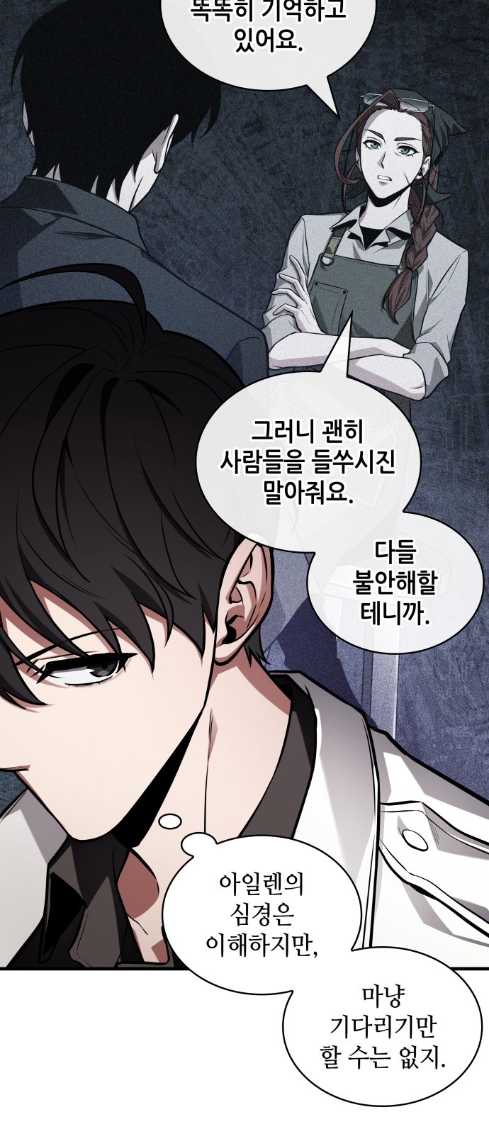 70 페이지