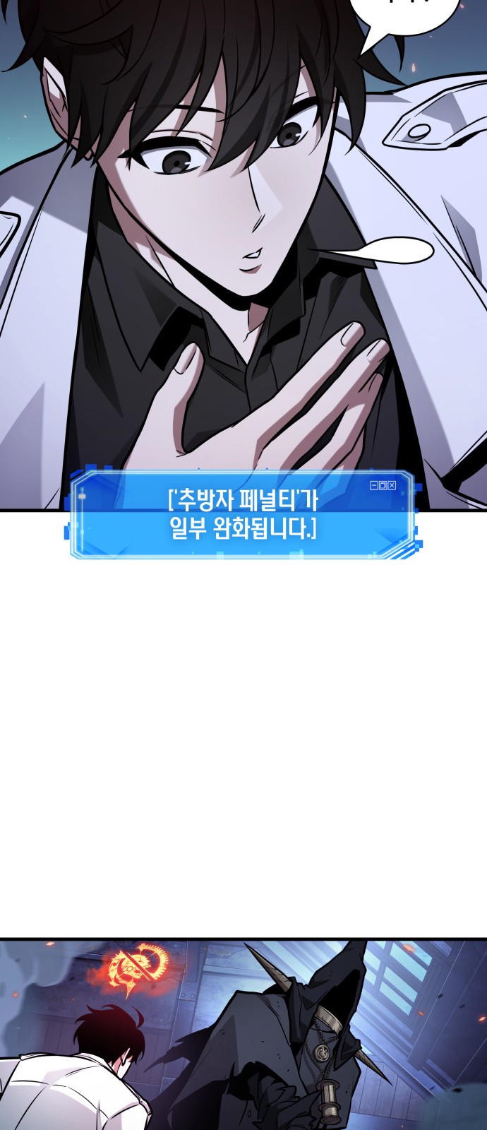 21 페이지