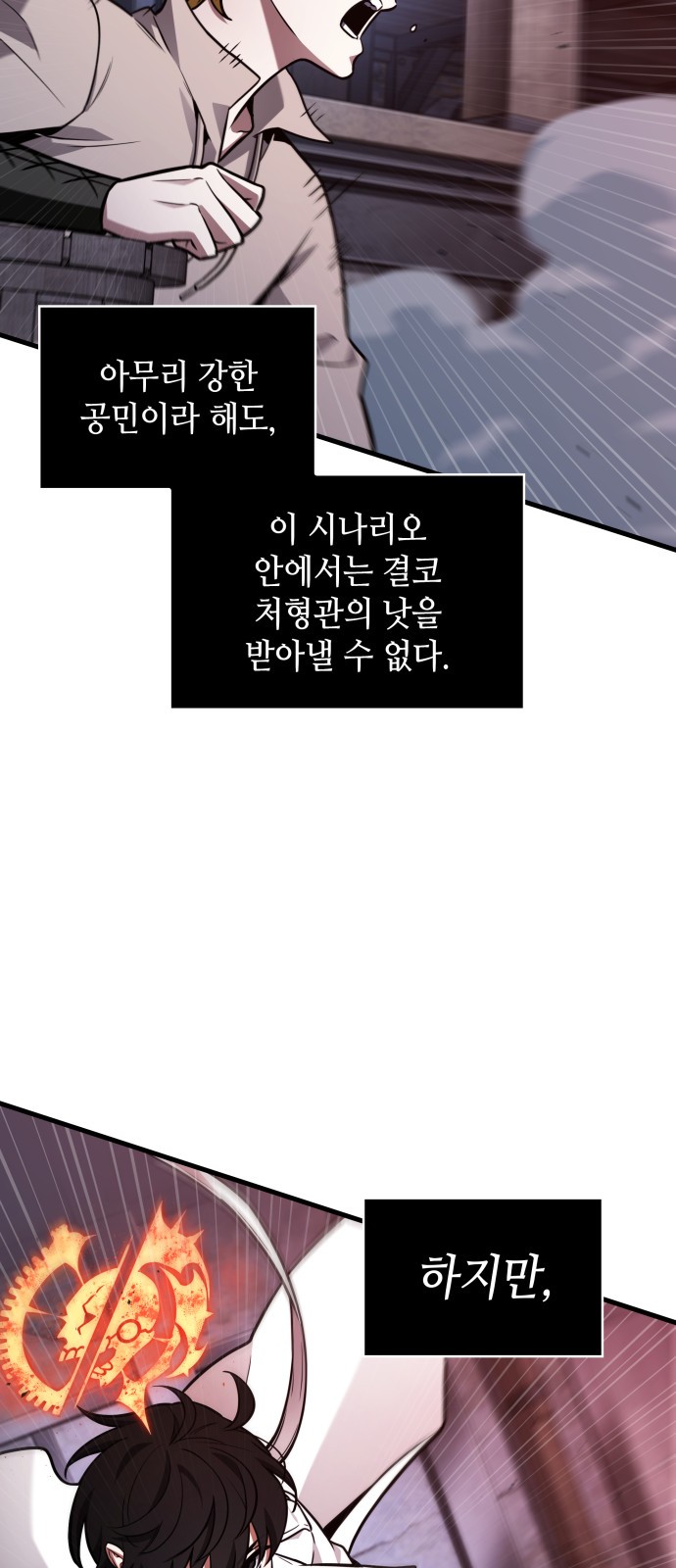 27 페이지