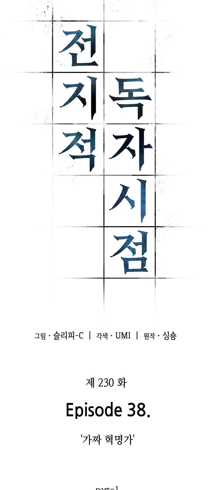 39 페이지