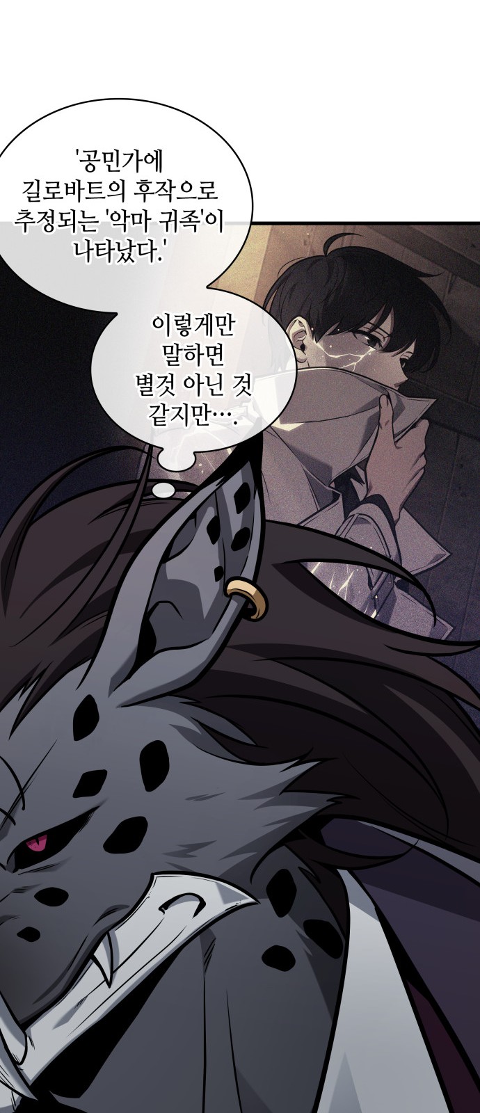48 페이지