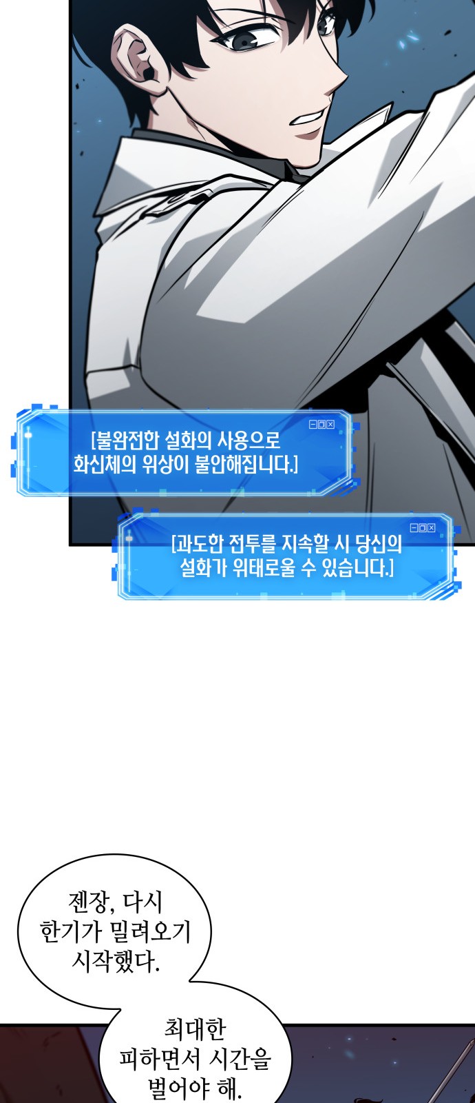 72 페이지