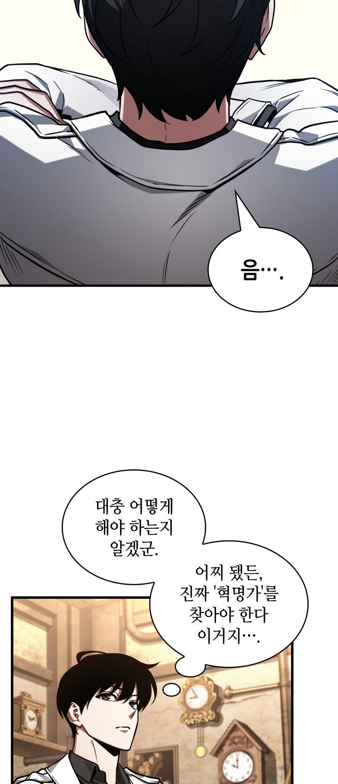 48 페이지