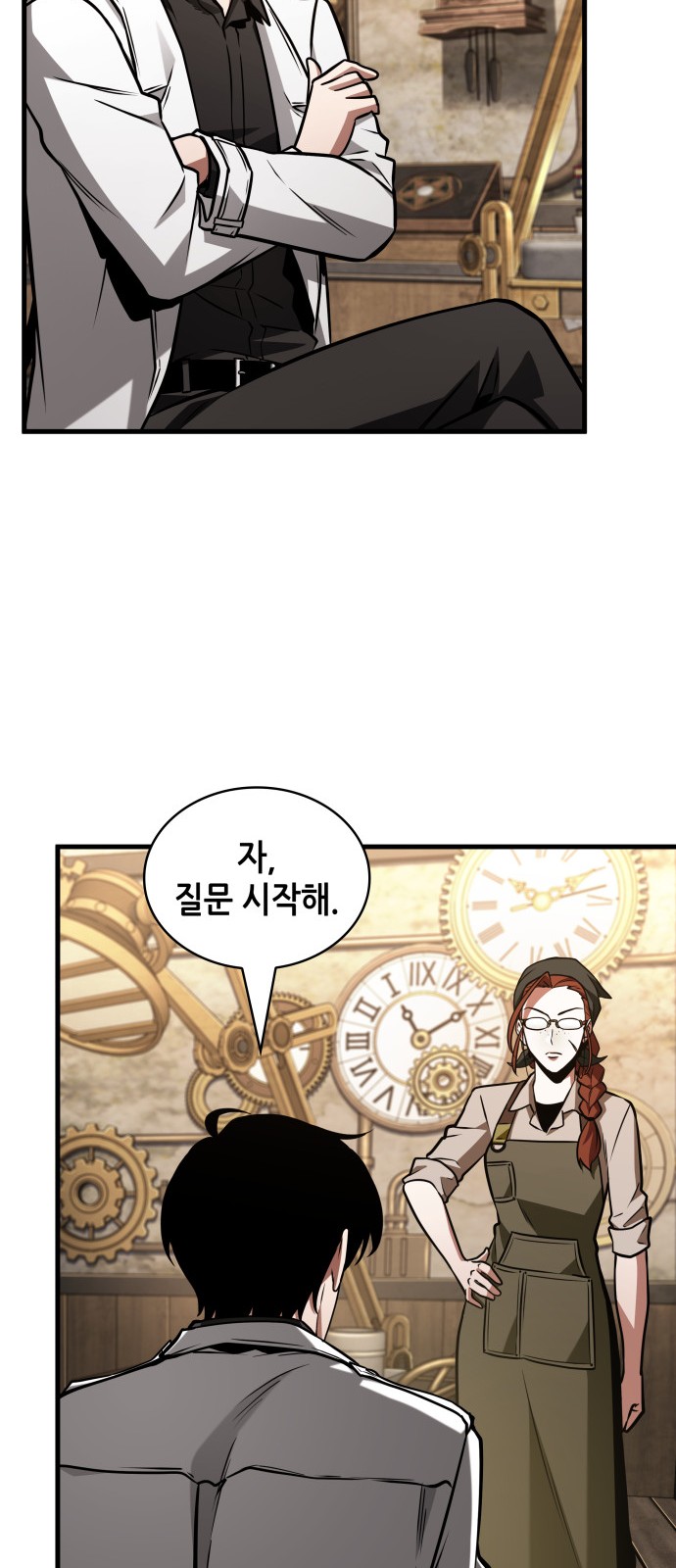 49 페이지
