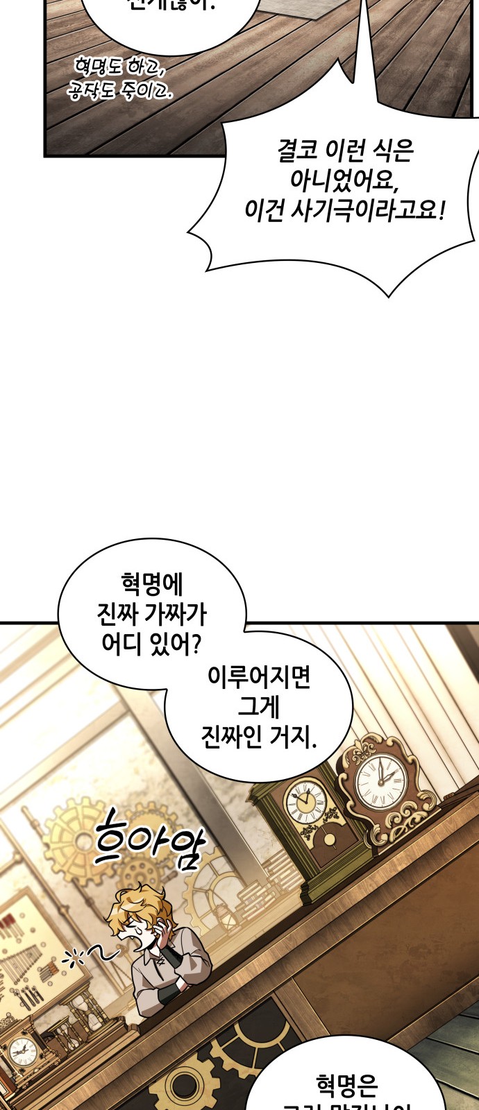 53 페이지