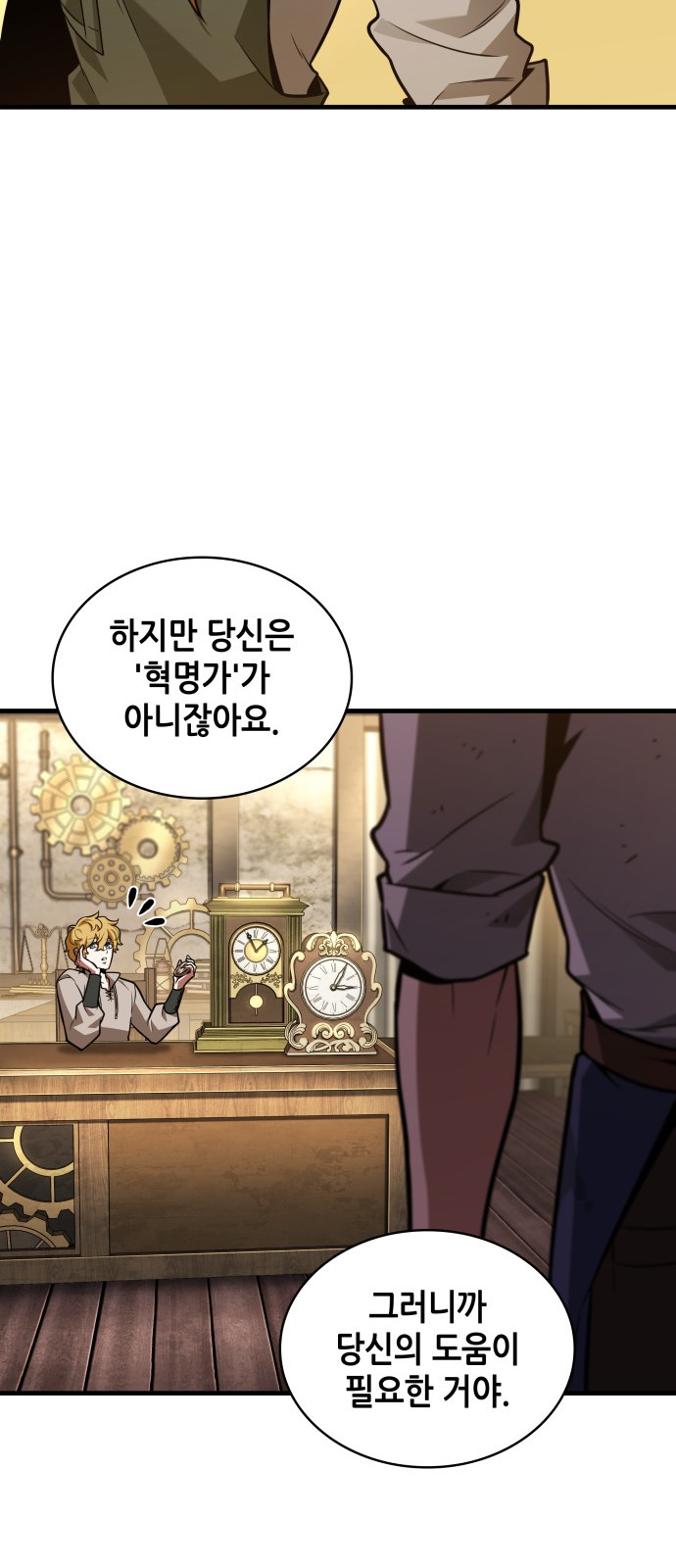 62 페이지