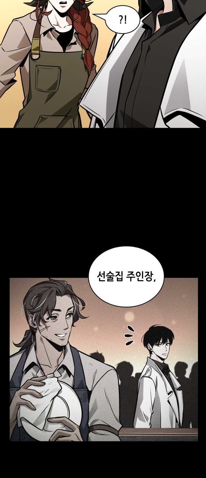 74 페이지