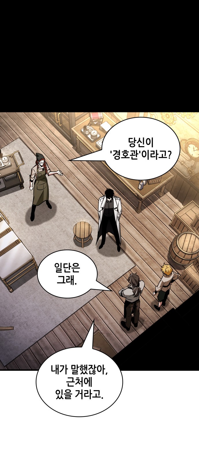 75 페이지