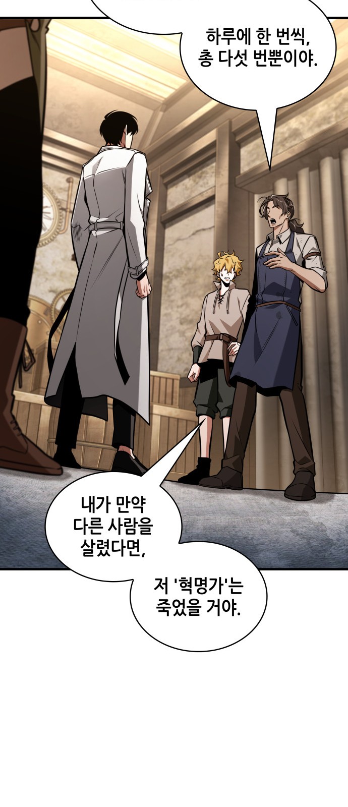 78 페이지