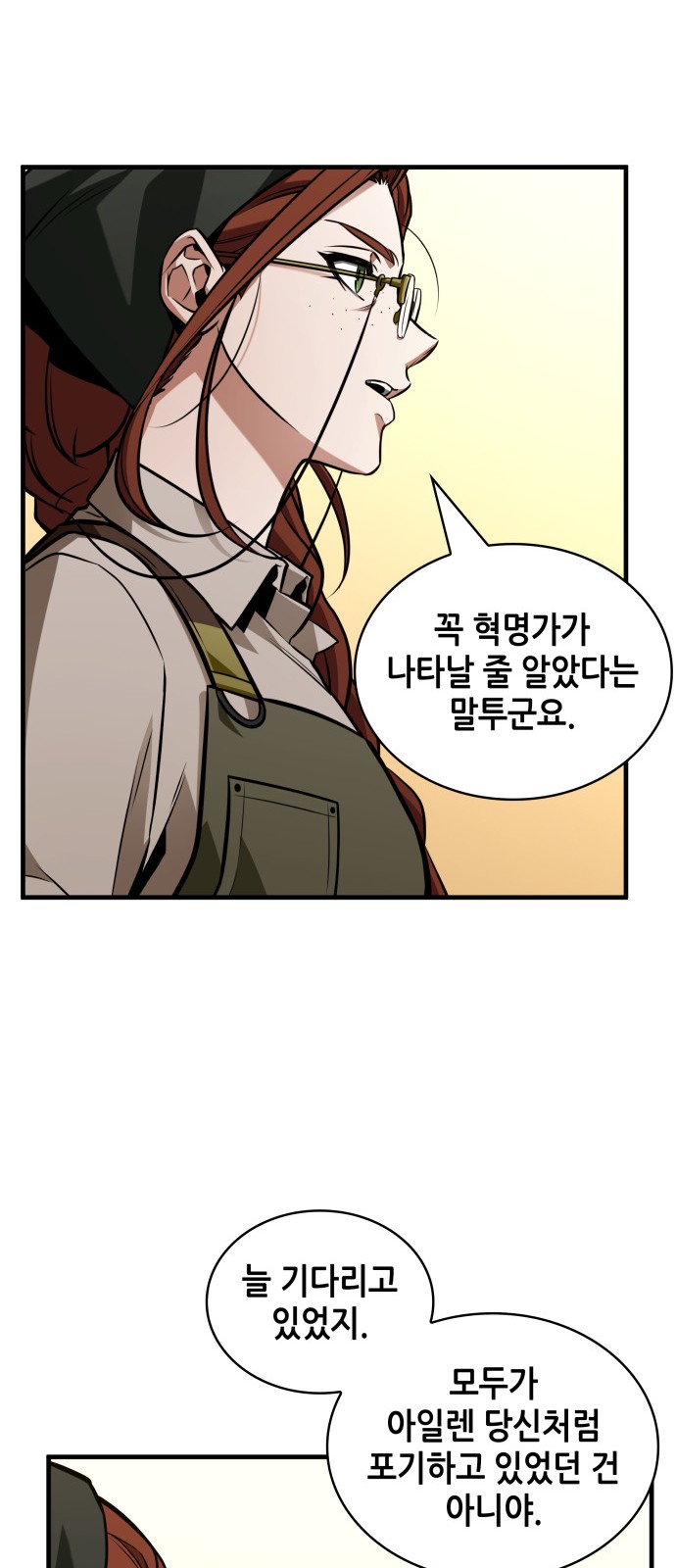 79 페이지