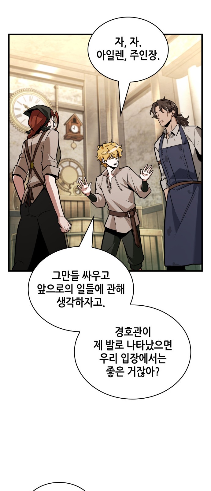 82 페이지