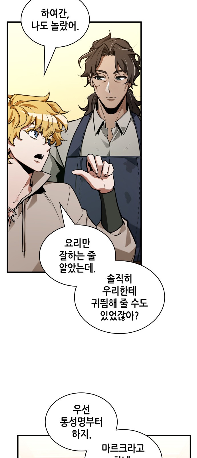 83 페이지