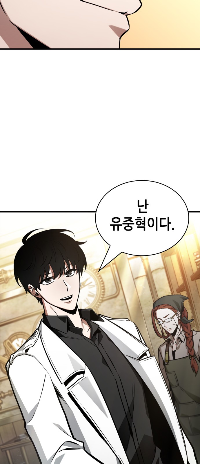 85 페이지