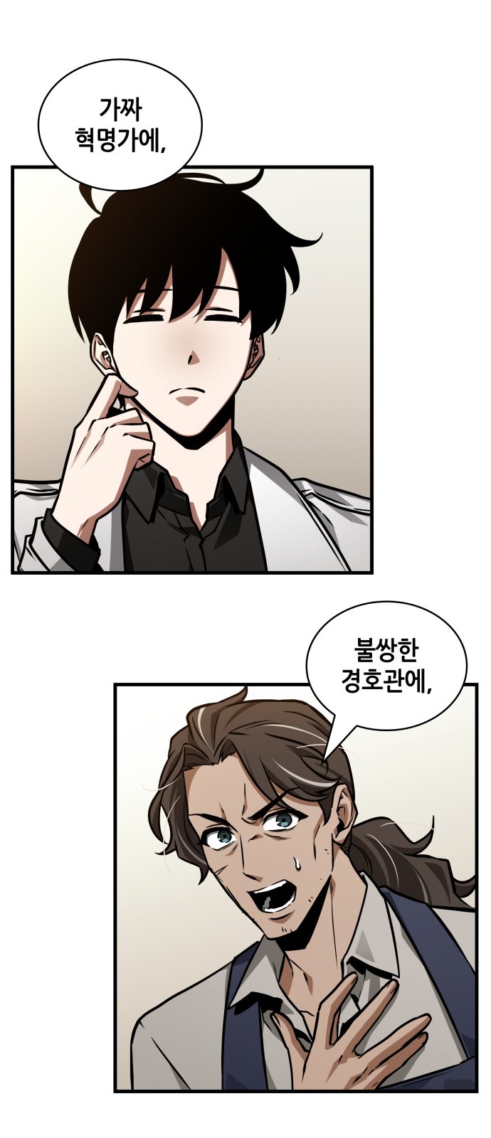 17 페이지