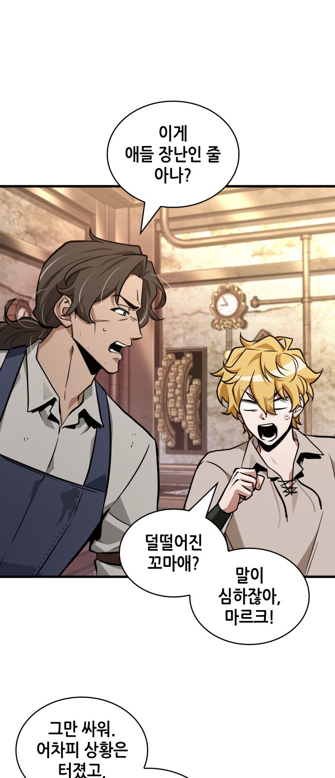 19 페이지
