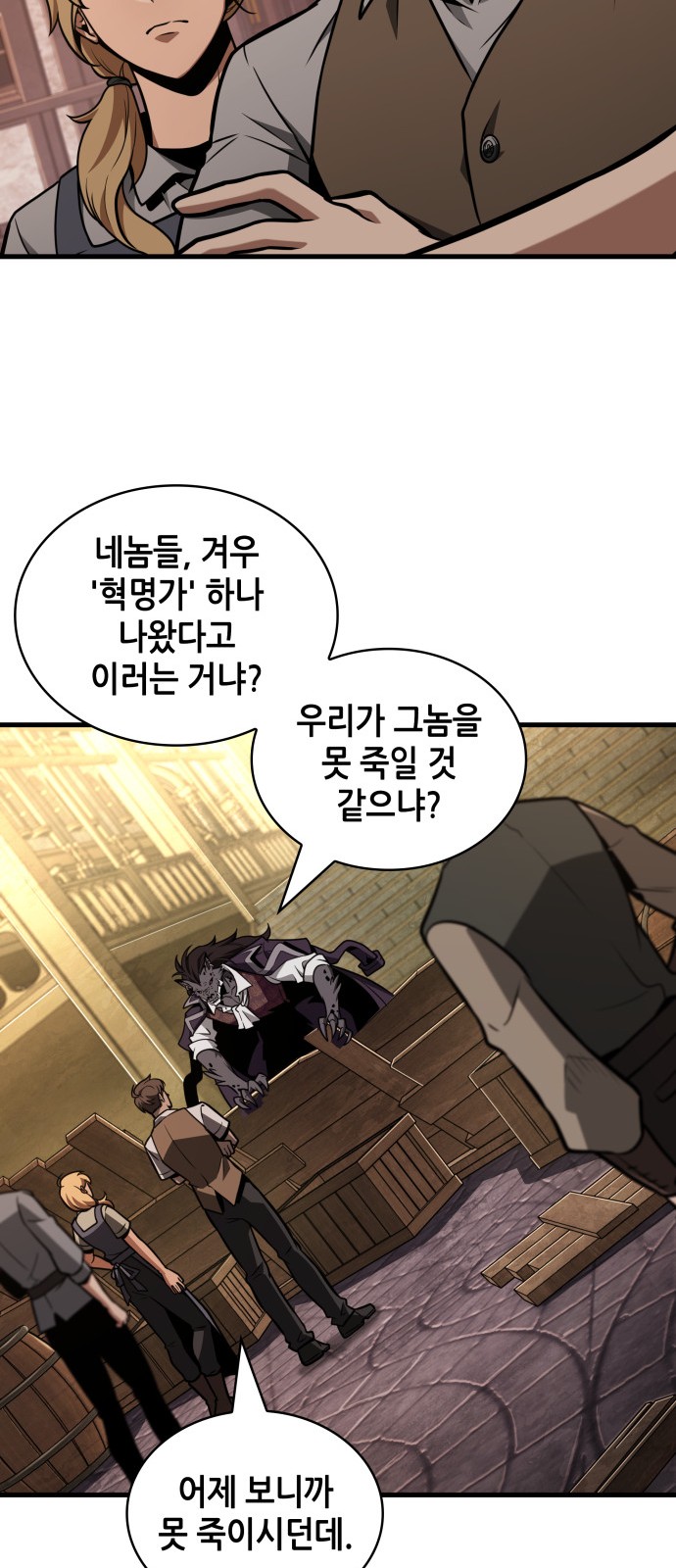 38 페이지
