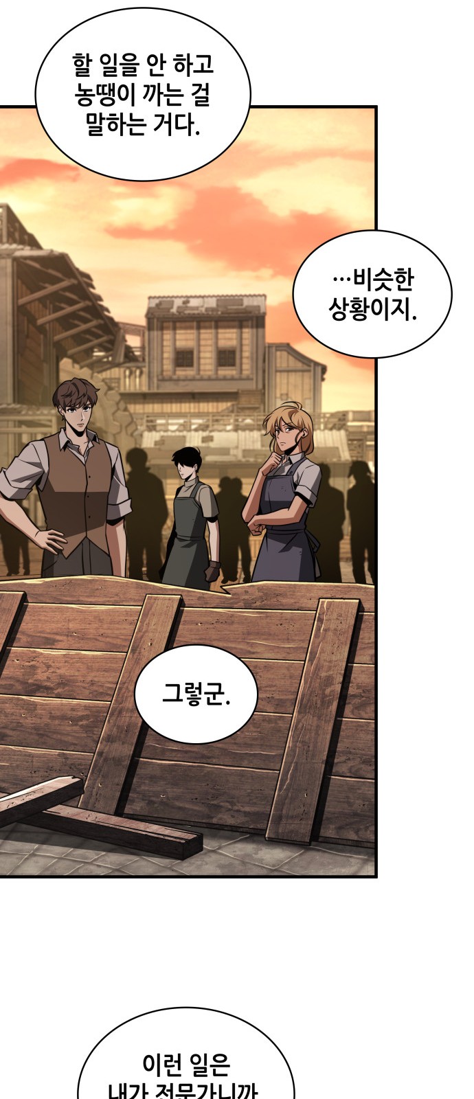 40 페이지