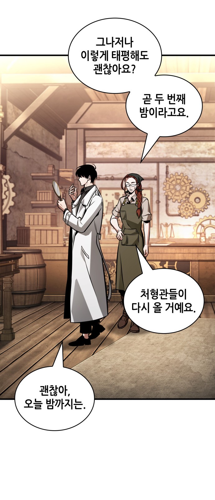 46 페이지