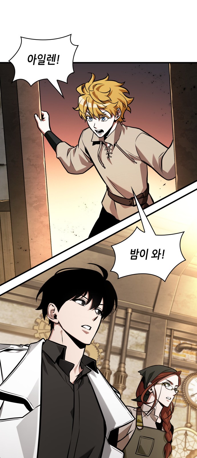49 페이지